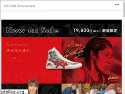 Sites similar to yoshidasaori.jp