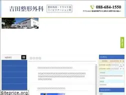 Sites similar to yoshidaseikei.jp