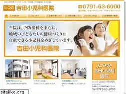 Sites similar to yoshidasyounika.com