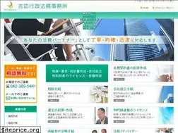 Sites similar to yoshidat.net