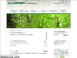 Sites similar to yoshidataro.com