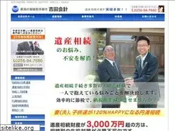 Sites similar to yoshidatax.com