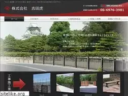 Sites similar to yoshidatora.co.jp