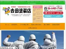 Sites similar to yoshidatoso.com