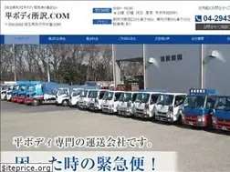 Sites similar to yoshidaunnyu.com