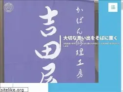 Sites similar to yoshidaya-bag.jp