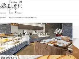 Sites similar to yoshidaya-ishikawa.com