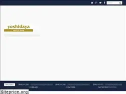 Sites similar to yoshidaya-nagoya.com