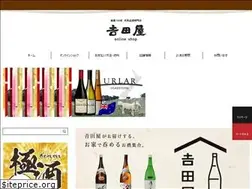 Sites similar to yoshidaya-net.shop