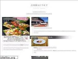 Sites similar to yoshidaya-web.com