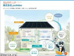 Sites similar to yoshiden-eco.com