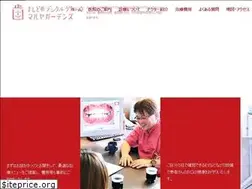 Sites similar to yoshidome.in