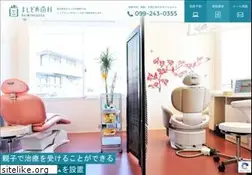 Sites similar to yoshidome.jp