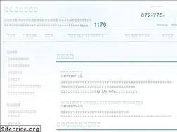 Sites similar to yoshie-icho.com