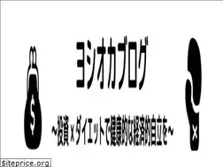 Sites similar to yoshigadge.com