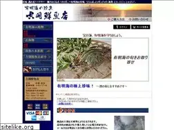 Sites similar to yoshigai.jp