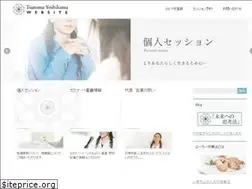 Sites similar to yoshihama-tsutomu.com