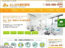 Sites similar to yoshihara-d-c.com