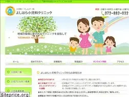 Sites similar to yoshihara-kc.jp