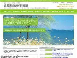Sites similar to yoshihara-law.jp