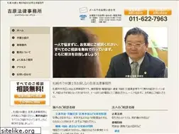 Sites similar to yoshihara-lawoffice.jp