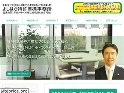 Sites similar to yoshihara-pat.com