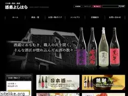 Sites similar to yoshihara-sake.com