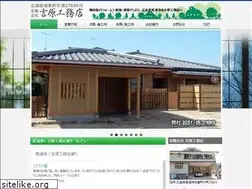 Sites similar to yoshihara-web.com
