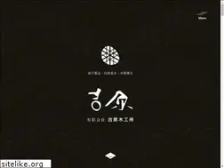 Sites similar to yoshiharawoodworks.com