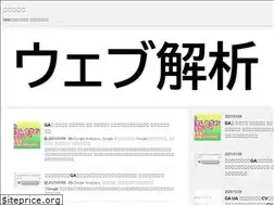 Sites similar to yoshihiko-nakata.com