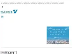 Sites similar to yoshihirokikaku.com