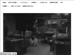 Sites similar to yoshihiroseika.com