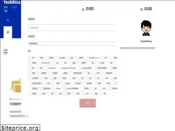 Sites similar to yoshihisablog.com