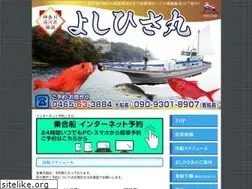 Sites similar to yoshihisamaru.com