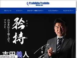 Sites similar to yoshihitoyoshida.com