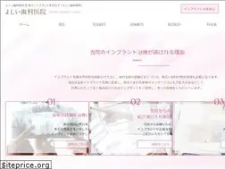 Sites similar to yoshii-dc.com