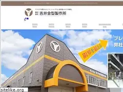 Sites similar to yoshii-kg.co.jp