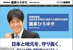Sites similar to yoshiie-hiroyuki.com