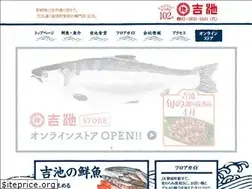 Sites similar to yoshiike-group.co.jp