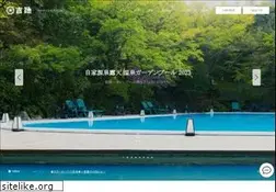 Sites similar to yoshiike.org