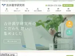 Sites similar to yoshiikingaku.co.jp