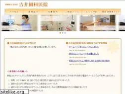 Sites similar to yoshiishika.com