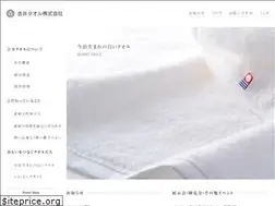 Sites similar to yoshiitowel.co.jp