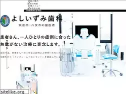 Sites similar to yoshiizumi-dc.com