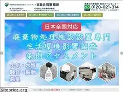 Sites similar to yoshijima-sanpai.com
