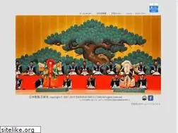 Sites similar to yoshijiro.com