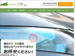 Sites similar to yoshikatu.com