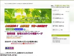 Sites similar to yoshikawa-g.net