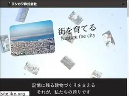 Sites similar to yoshikawa-gr.co.jp