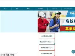 Sites similar to yoshikawa-group.jp